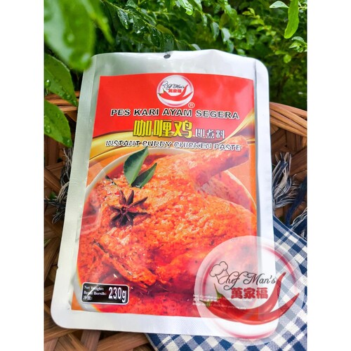 CHEF MAN'S INSTANT CURRY CHICKEN PASTE 万家福咖喱鸡即煮料 CHEF MAN'S INSTANT CURRY CHICKEN PASTE 万家福咖喱鸡即煮料